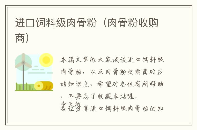 气球卡通架子制作方法（卡通气球怎么安装）